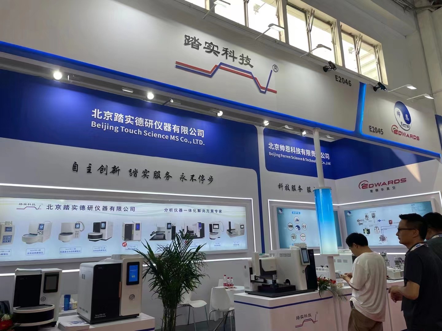 熱解吸儀 熱解吸儀